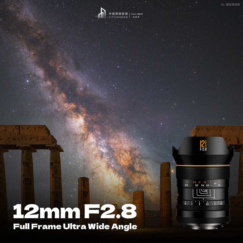 12mm F2.8 Full Frame  122.5° Ultra Wide Angle Manual Focus Prime Mirrorless Camera Lens Fit for L Mount