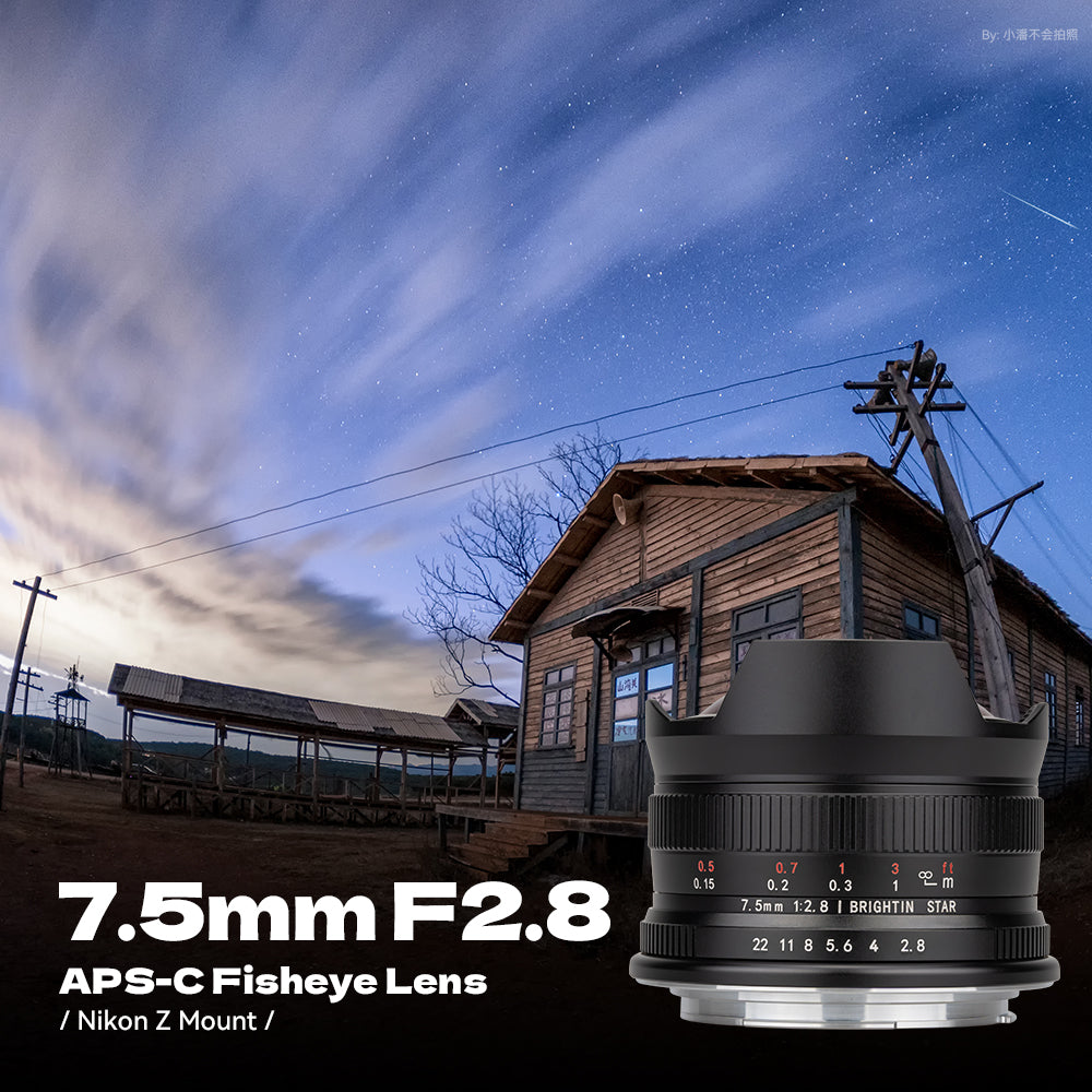 7.5mm F2.8 Fisheye Manual Focus Prime Lens - Brightin Star