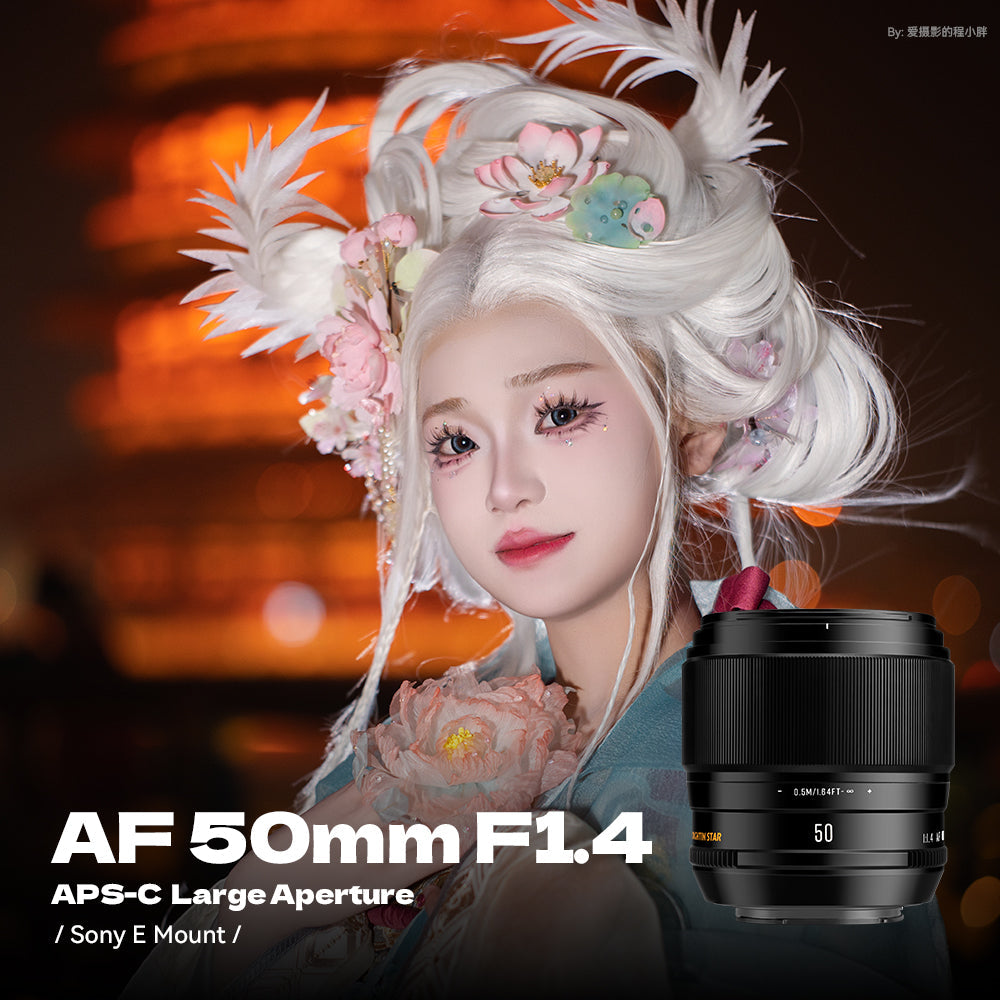 Brightin Star AF50mm F1.4 Autofocus Lens, Large Aperture Portrait Fixed Focus Lens Suitable Fit for Sony Alpha ZV-E10, A7IV, A6400, A7II, A7SIII, A7III, A7C, A6600, A6100, A7RIV, A6000, A7RIII