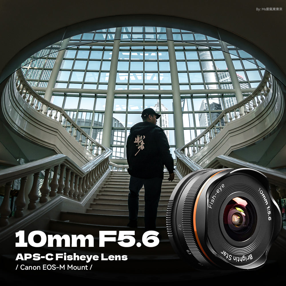 10mm F5.6 Fisheye Lens Wide-Angle Lens Pancake Lens Manual Fixed Focus Lens - Brightin Star