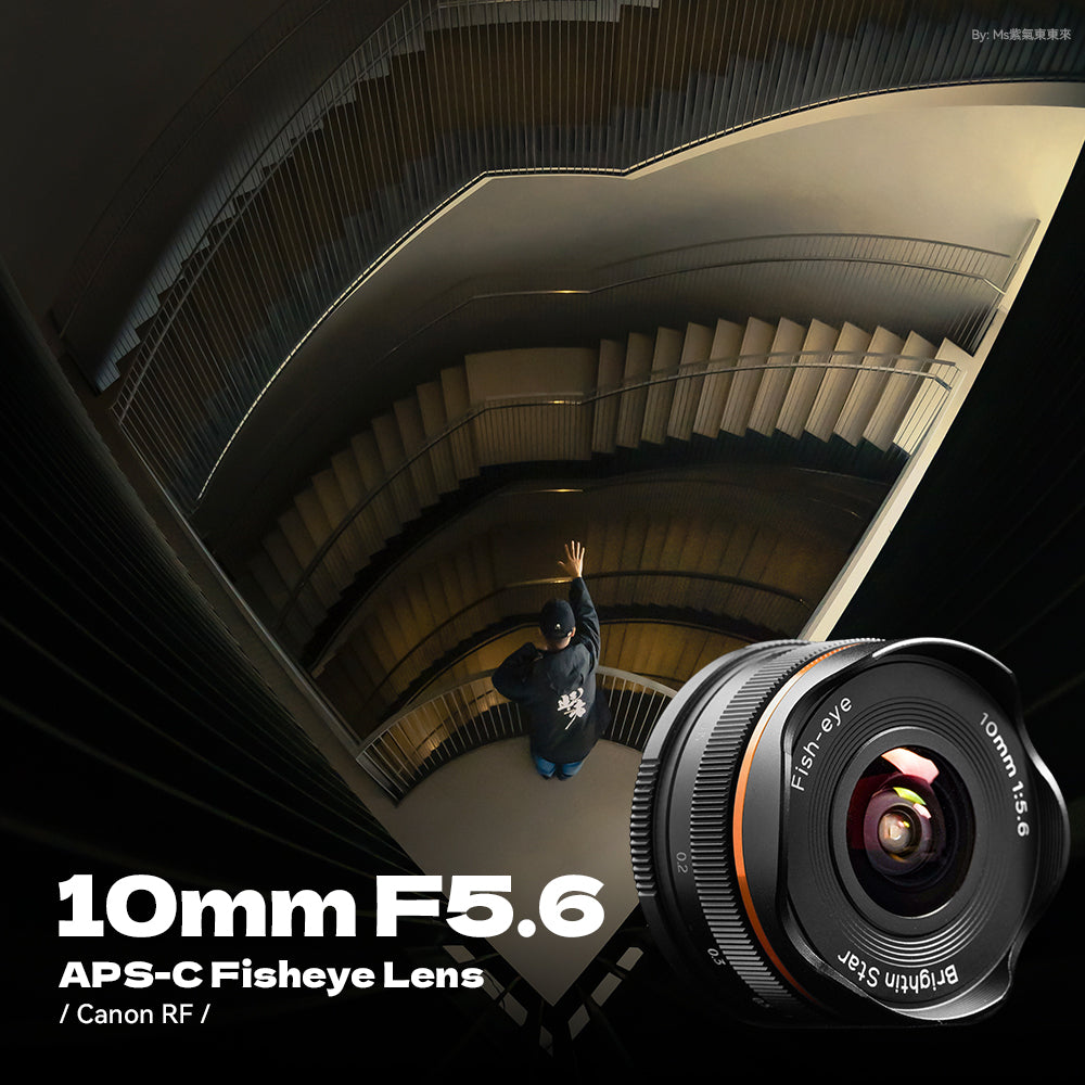 10mm F5.6 Fisheye Lens Wide-Angle Lens Pancake Lens Manual Fixed Focus Lens - Brightin Star