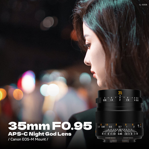 The Best Gift for Dad Brightin Star 35mm F0.95 Night God Portrait Star APS-C Manual Fixed Focus Lens Suitable For Fuji X/Canon M/RF/M43/Sony E/Nikon Z Mount