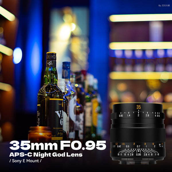 Father's Day Gifts Brightin Star 35mm F0.95 Night God Portrait Star APS-C Manual Fixed Focus Lens Suitable For Fuji X/Canon M/RF/M43/Sony E/Nikon Z Mount