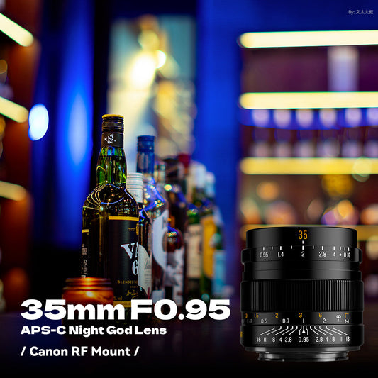 35mm F0.95 APS-C Night God Portrait Star Manual Fixed Focus Lens Suitable For Canon RF Mount