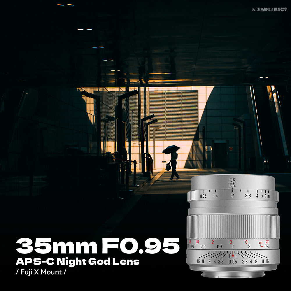 Brightin Star 35mm F0.95 Night God Portrait Star Lens Suitable For Sony E Mount