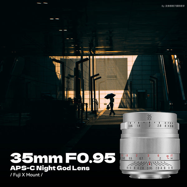 Father's Day Gifts Brightin Star 35mm F0.95 Night God Portrait Star APS-C Manual Fixed Focus Lens Suitable For Fuji X/Canon M/RF/M43/Sony E/Nikon Z Mount
