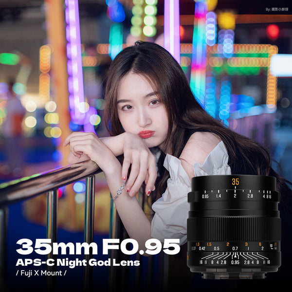 35mm F0.95 Night God Portrait Star APS-C Manual Fixed Focus Lens - Brightin Star