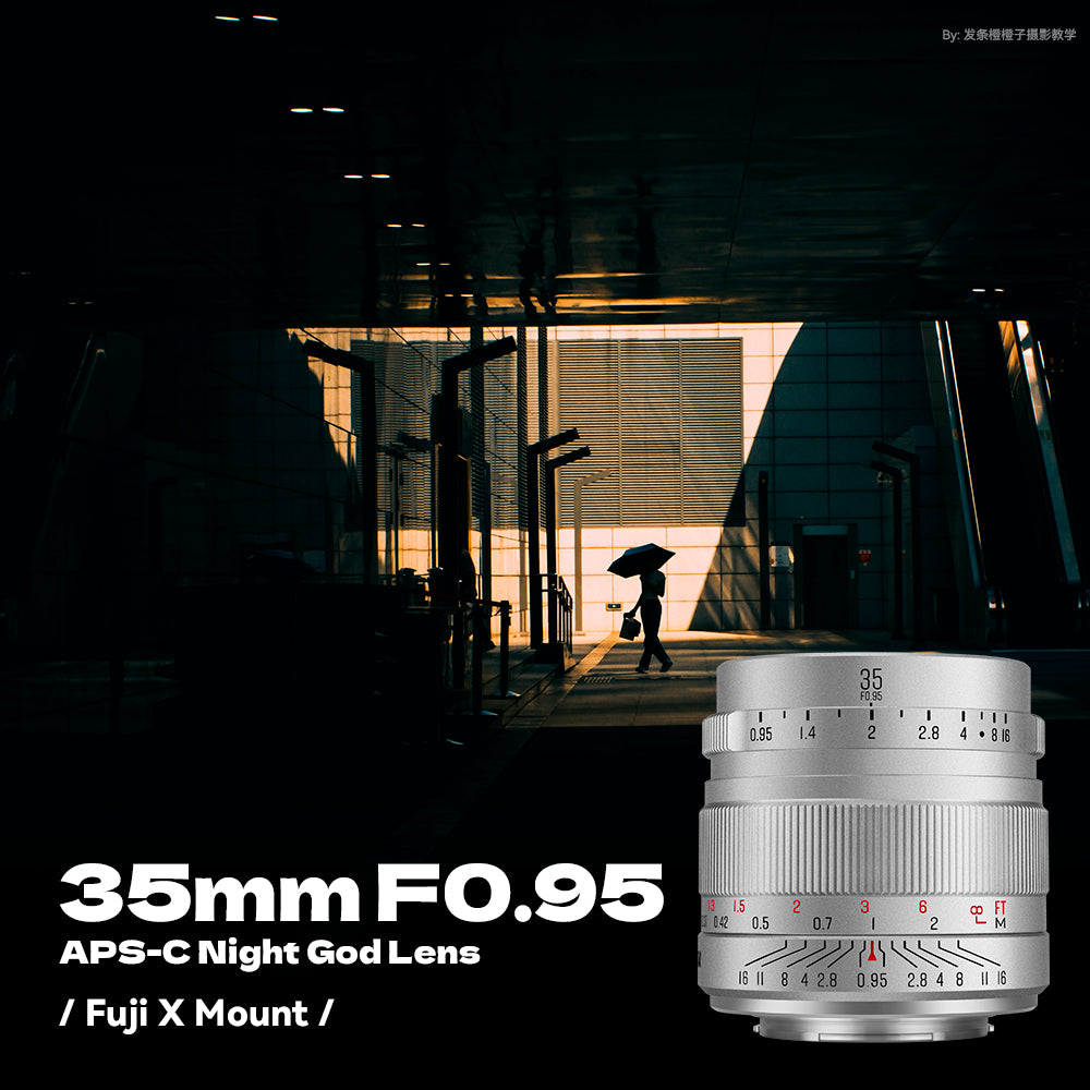 Brightin Star 35mm F0.95  APS-C Night God Portrait Star Manual Fixed Focus Lens Suitable For Fuji X/Canon M/RF/M43/Sony E/Nikon Z Mount