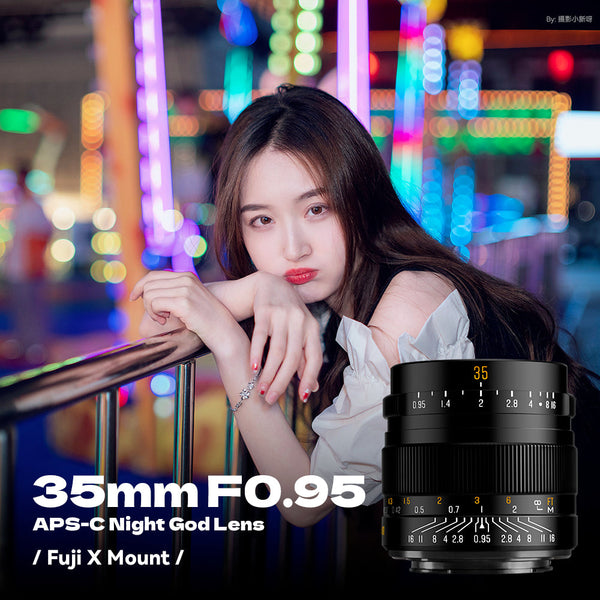 35mm F0.95 APS-C Night God Portrait Star Manual Fixed Focus Lens Suitable For Fuji X-Mount