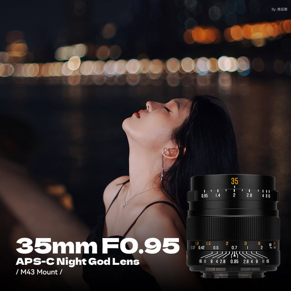 35mm F0.95 Night God Portrait Star APS-C Manual Fixed Focus Lens - Brightin Star