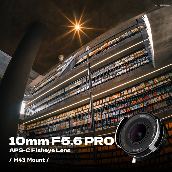 10mm F5.6 Pro APS-C Fisheye Lens Wide-Angle Lens For Sony E Mount