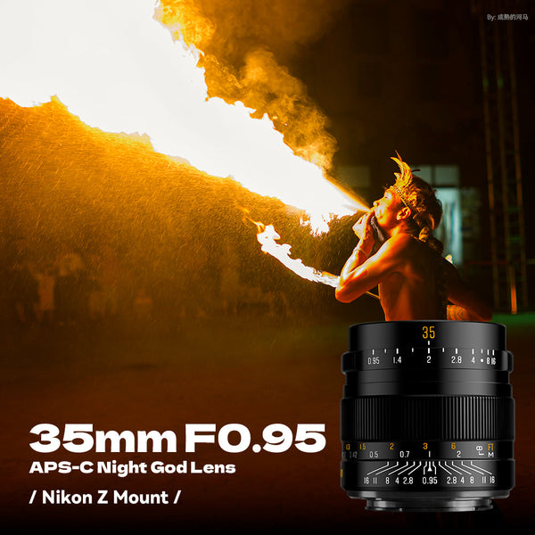 35mm F0.95 APS-C Night God Portrait Star Manual Fixed Focus Lens Suitable For Nikon Z Mount