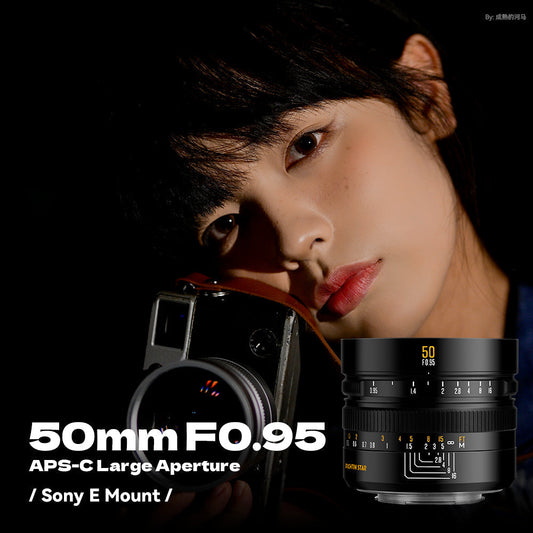 50mm F0.95 APS-C  Night God Portrait Star  Manual Fixed Focus Lens Suitable For Sony E Mount