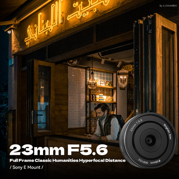 23mm F5.6 Full Frame Manual Focus Prime Lens - Brightin Star